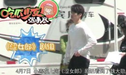 圈内八卦爆料杨幂魏大勋,甜蜜互动引网友热议