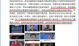 固安翟氏爆料事件视频最新,真相与争议交织的舆论漩涡