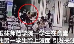 南康学生爆料斗气事件视频,校园暴力视频引发社会关注
