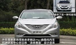 索纳塔最新爆料新闻视频,神秘视频揭示未来车型设计亮点